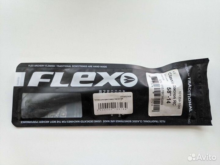 Тетива для лука новая