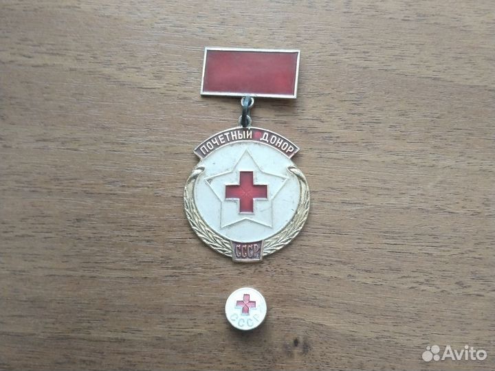 Значок почетный донор СССР