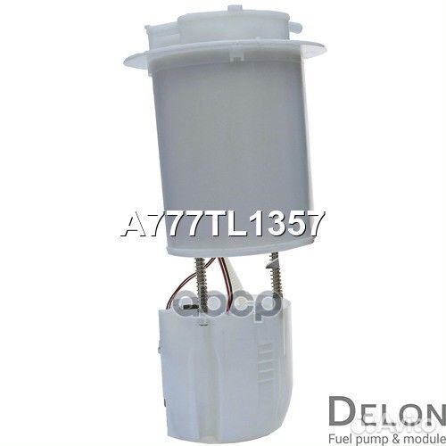 Модуль в сборе с бензонасосом A777TL1357 Delon