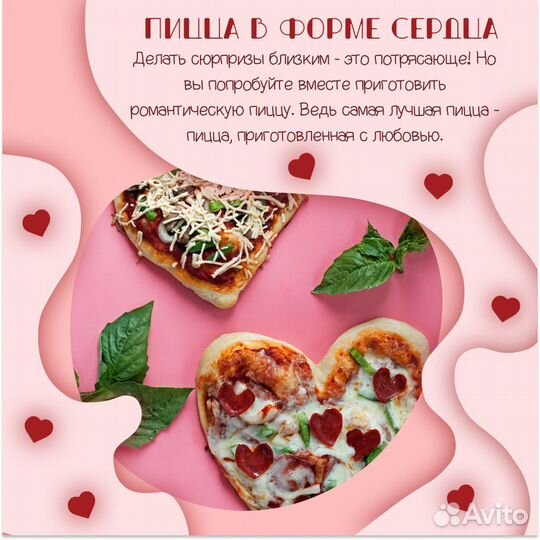 Графический дизайнер