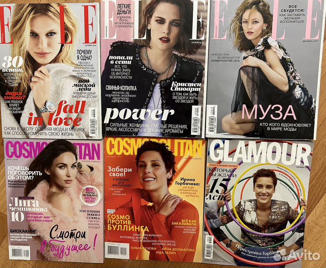 Журналы cosmopolitan, elle, glamour, vogue, GQ