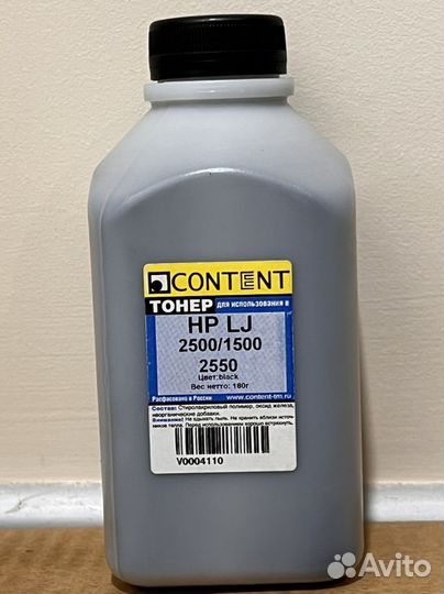 Тонер HP LJ 2500 / 1500 / 2550