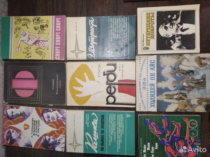 Книги о спорте