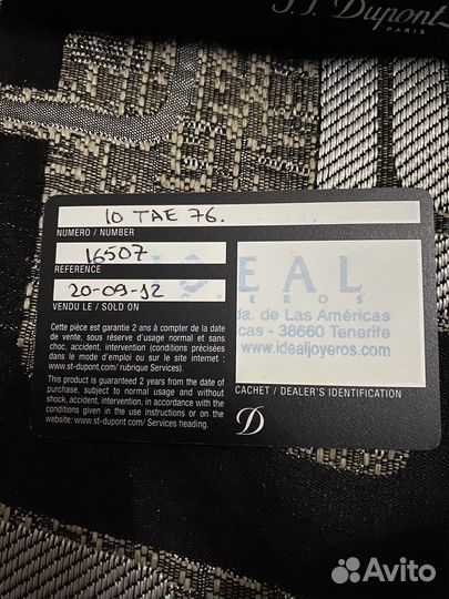 Зажигалка s t dupont paris оригинал