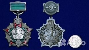 Знак 