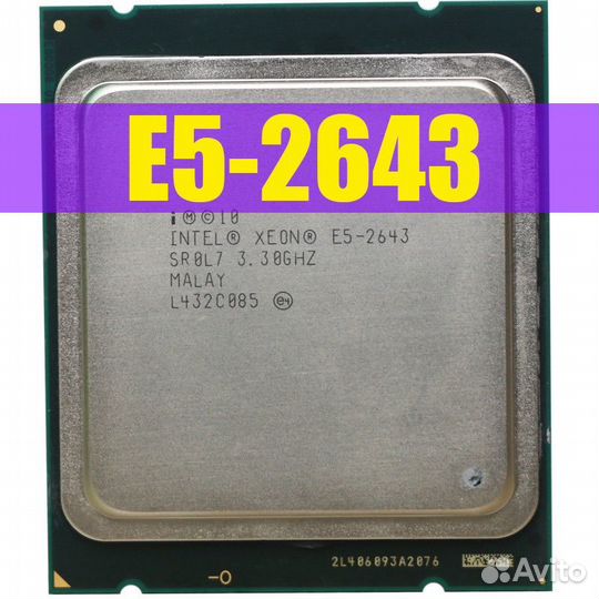 Процессор xeon e5 2643