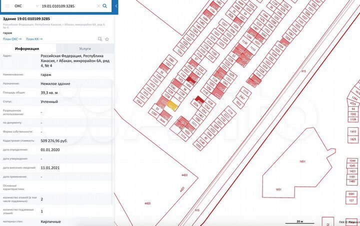 Гараж, > 30 м²