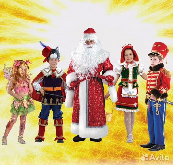 Аренда карнавальных костюмов детям и взрослым