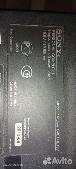 Ноутбук Sony vaio sve171e13v