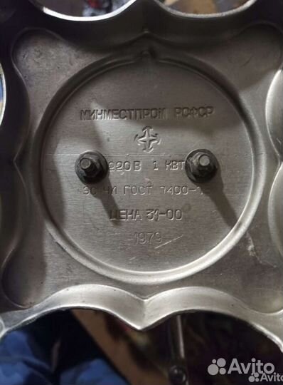 Самовар электрический СССР 1979г