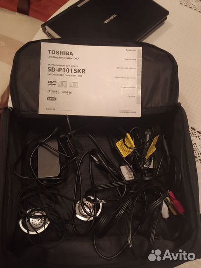 Портативный DVD плеер Toshiba SD-P101SKR