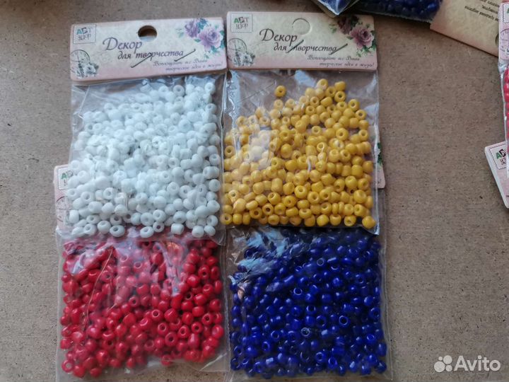 Бисер и бусины