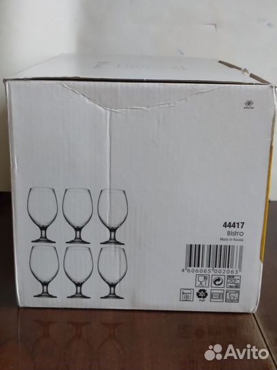 Бокалы для вина 6 шт