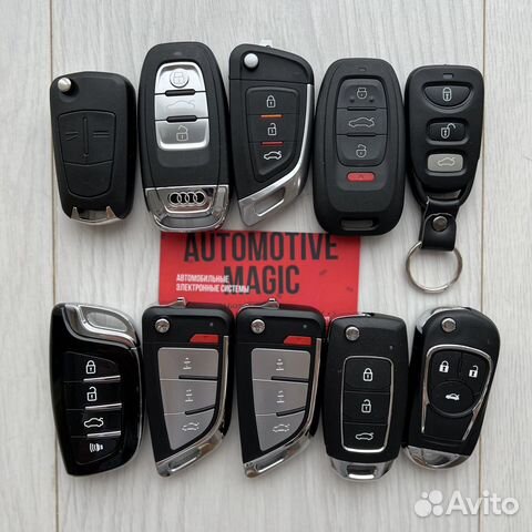 Ключ для автомобиля с программированием