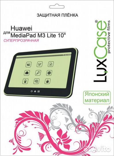 Защ.-плёнка планшета Huawei MediaPad M3 Lite (10