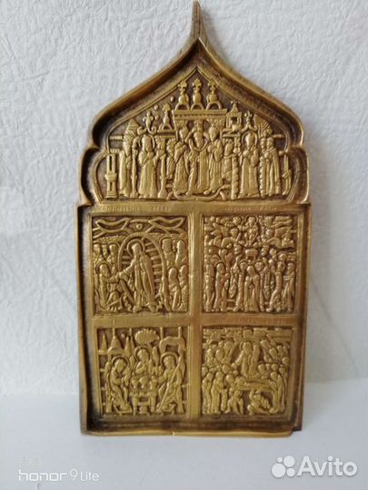 Середник 19 век