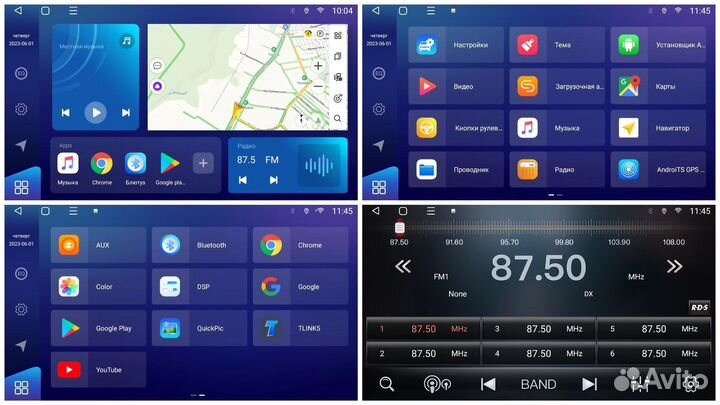 Магнитола Android Mazda-6 GH 2008 - 2012