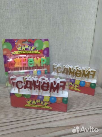 Свечи для торта