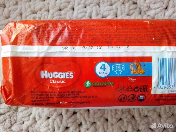 Подгузники Huggies 7-18 кг 14 шт