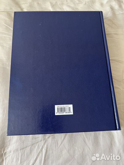 Русско-английский полный юридический словарь