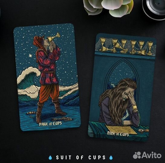 Dark Reflections Tarot. Таро темных отражений