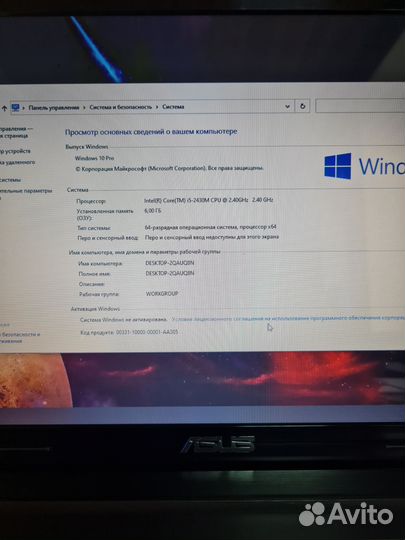 Мощный игровой ноутбук Asus