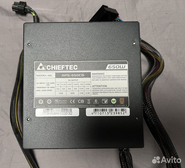 Блок питания Chieftec 650w APS-650CB