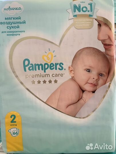 Подгузники 2,3,4 размер