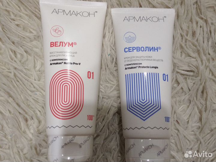 Крем для рук