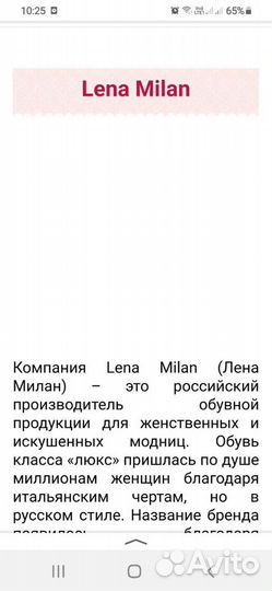 Туфли натуральная кожа