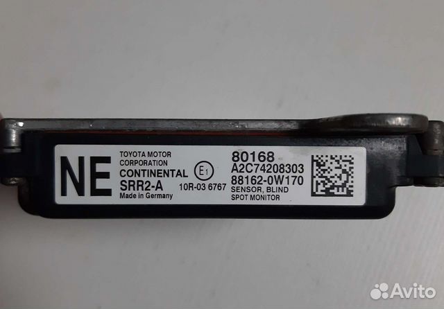 Блок контроля слепых зон Lexus nx 450h