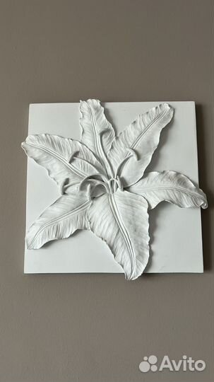 Гипсовые картины цветы, пр-во германия