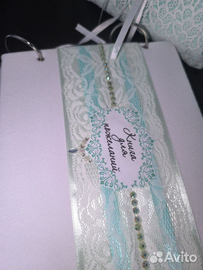 На свадьбу набор для регистрации брака