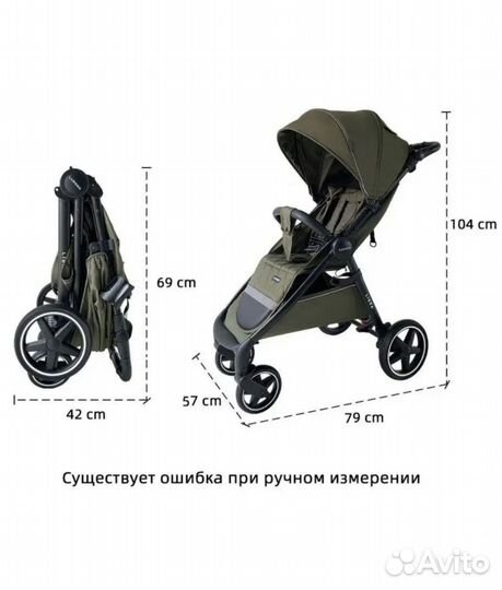 Luxmom 730 libra