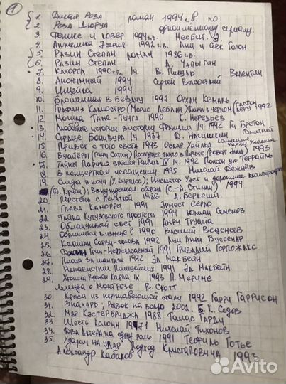 Книги в большом колличестве 1