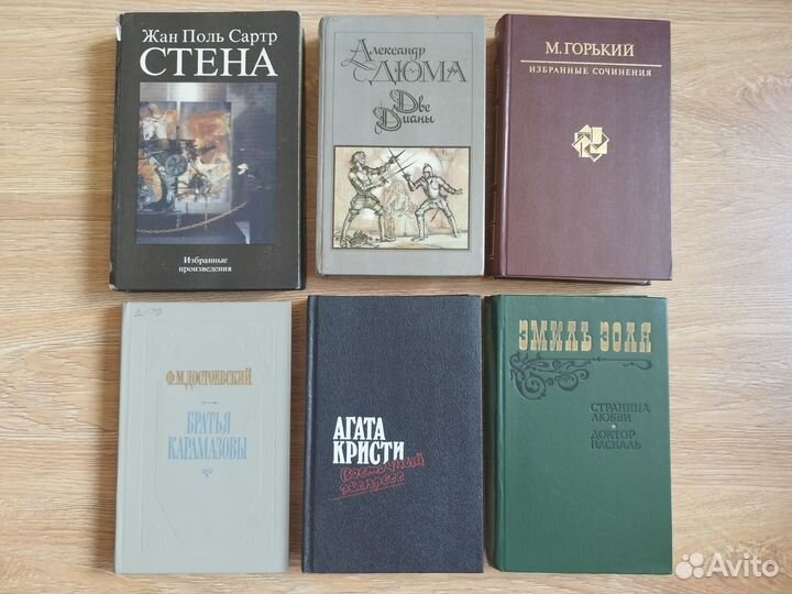 Книги разные из личной библиотеки