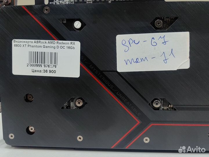 Видеокарта rx 6800 xt phantom gaming