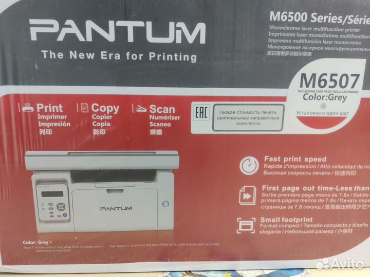 Принтер лазерный мфу Pantum M6507, новый