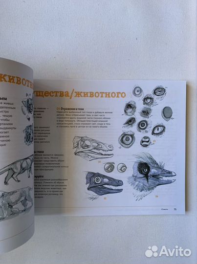 Рисование Скетчинг техники персонажи сюжеты