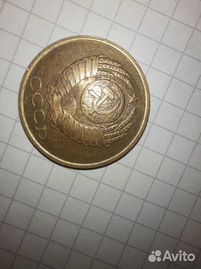 2 монеты 5 копеек 1991г и 1 монета 1990г тоже 5 к