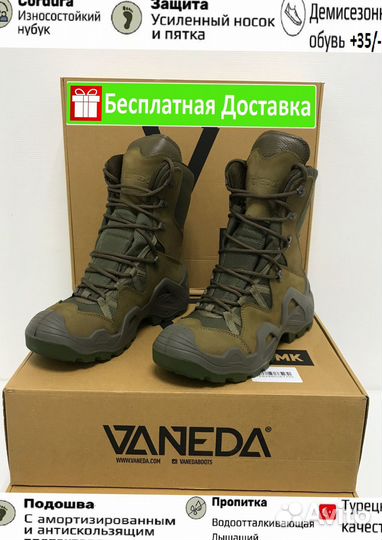 Ботинки тактические vaneda