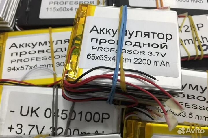 Аккумулятор универсальный (разные размеры)