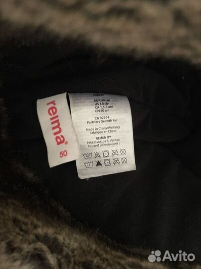 Зимняя шапка Reima 50