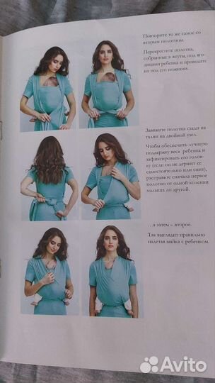 Слингомайка loona регулируемая