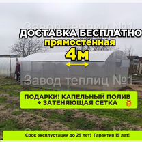 Теплица 4 на 6 прямостенная