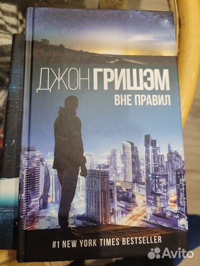 Книги современных авторов