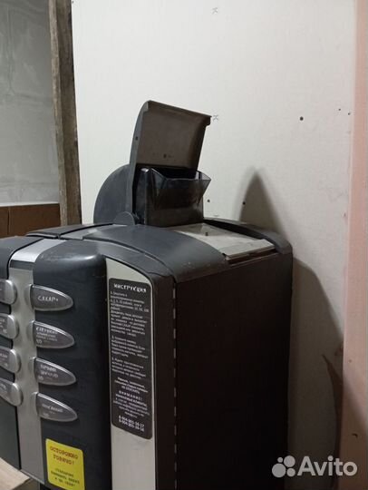 Кофейный автомат колибри c4