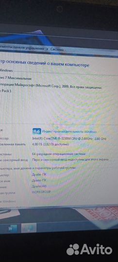 Ноутбук acer