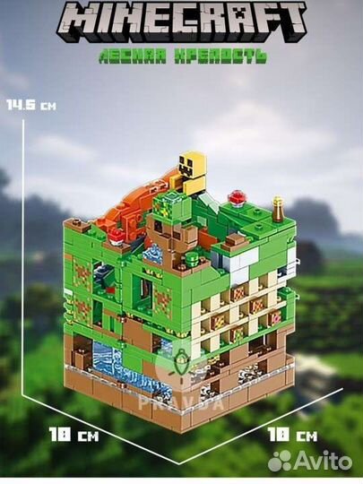 Новый Лего конструктор майнкрафт 501 деталь