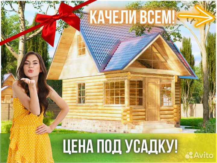 Сруб бани из бревна ручной рубки Не Бруса 6x(5+2)